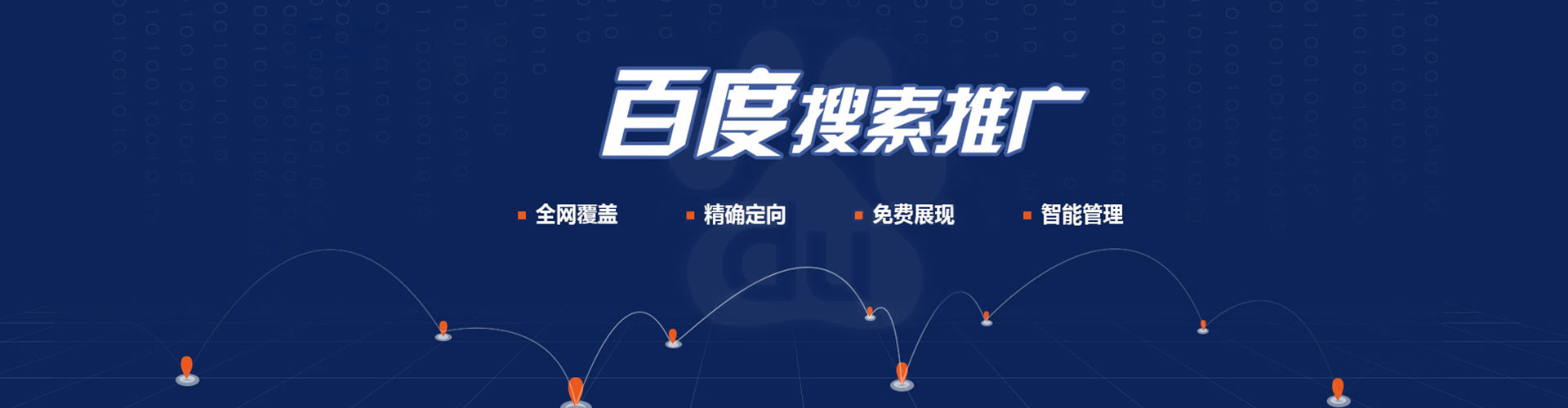 静宁sem运营