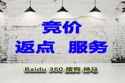 竞价开户推广案例对比分析
