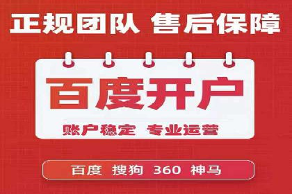 案例解读：SEM关键词优化效果