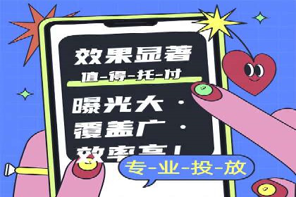 百度竞价代运营的长期效益与价值探讨