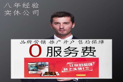 百度竞价托管外包服务案例：提升广告投放效率的秘诀